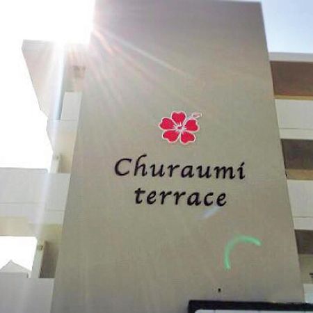 Churaumi Terrace Aparthotel Мотобу Екстериор снимка