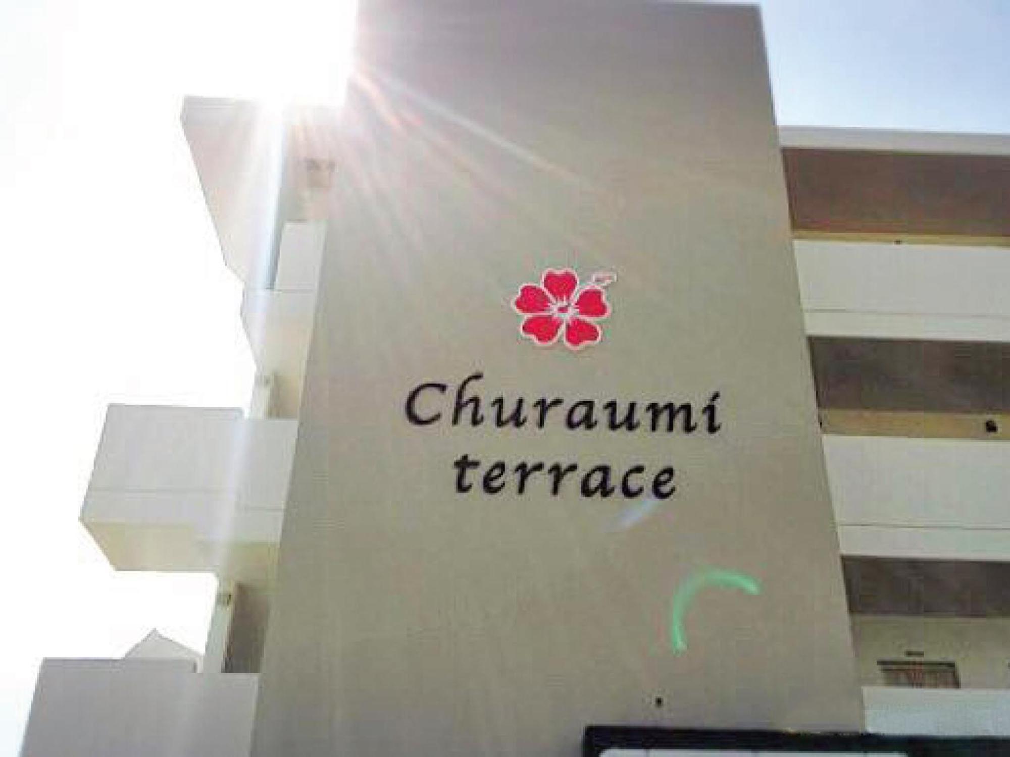 Churaumi Terrace Aparthotel Мотобу Екстериор снимка